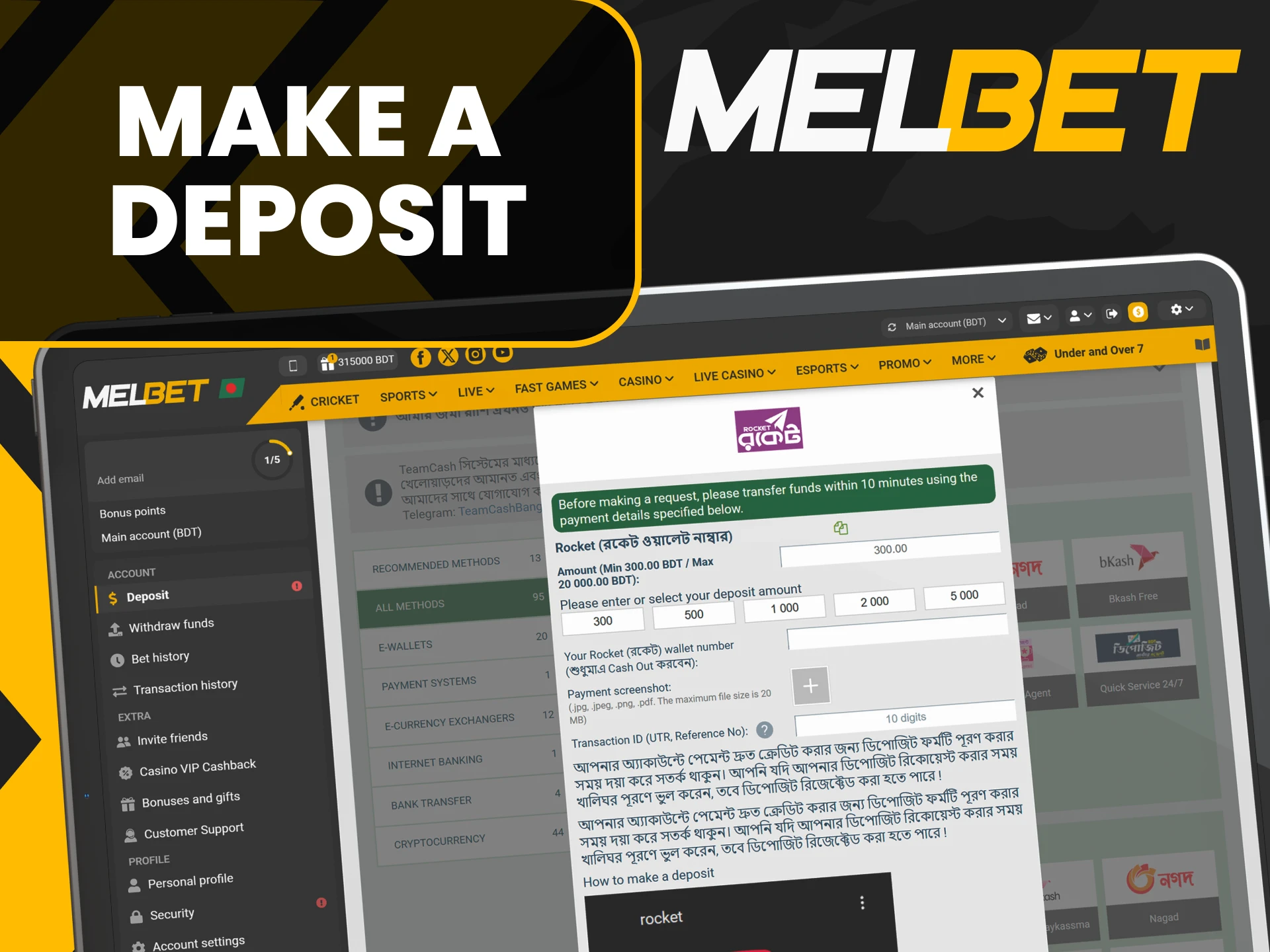 You can top up your Melbet deposit in many ways.