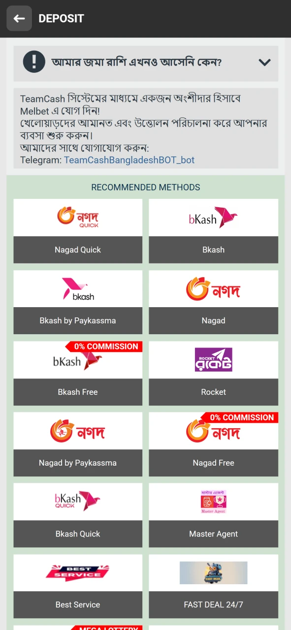 Top up your deposit for kabaddi betting from Melbet.