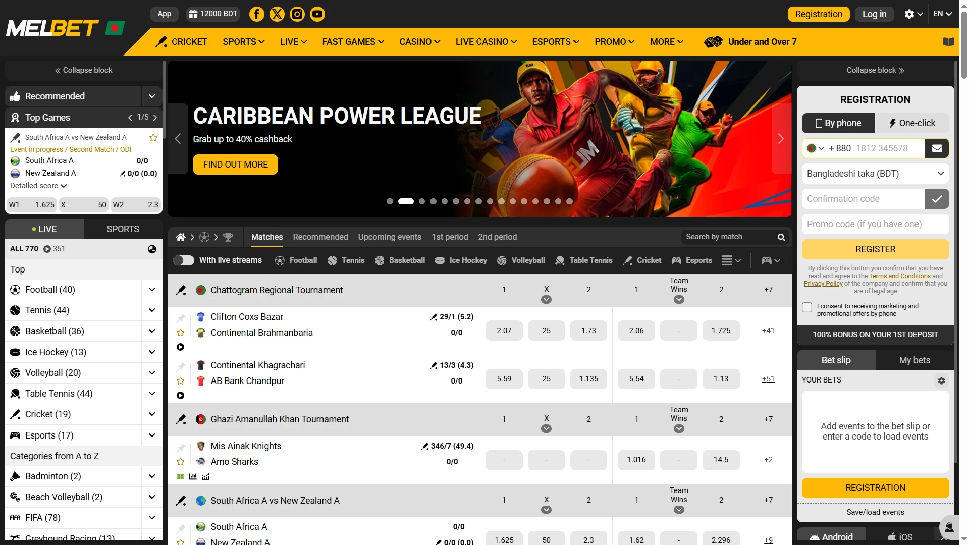 Visit Melbet main page.